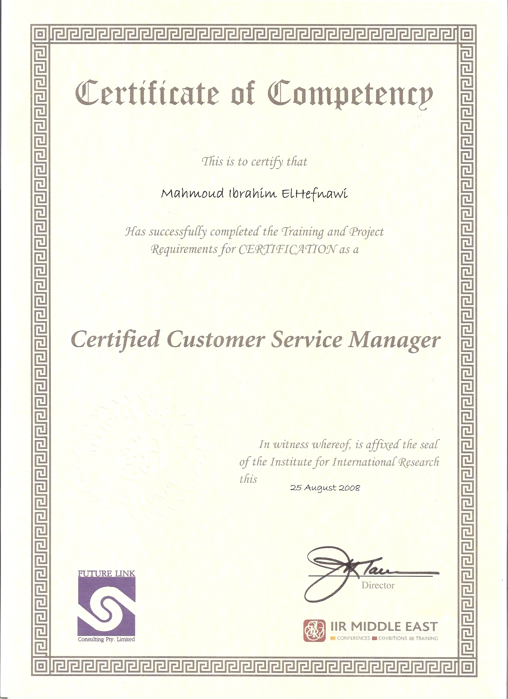 customer service manager